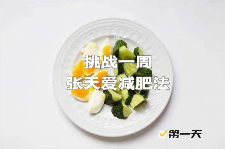 排油减肥法：副作用大于效果？(1)