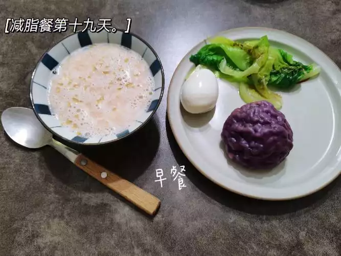 减肥餐先吃主食还是先吃蔬菜(1)