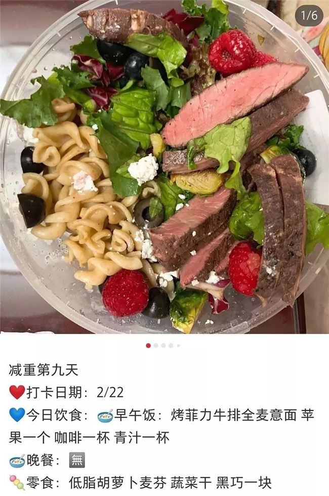 减肥者可以吃的食物表(2)