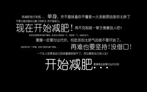 防己黄芪汤减肥后遗症(1)