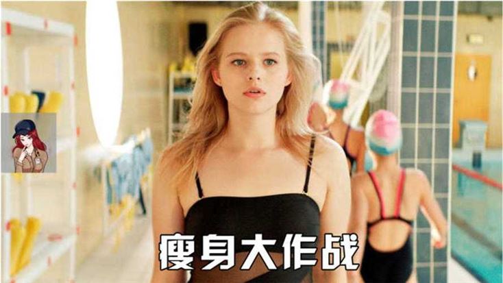 女生减肥先瘦胸是真的吗？探讨女性减肥与乳房关系(1)