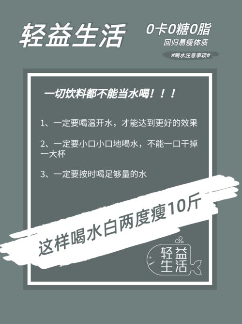 按摩哪个部位有助于减肥？探究按摩的减肥效果和科学原理(2)