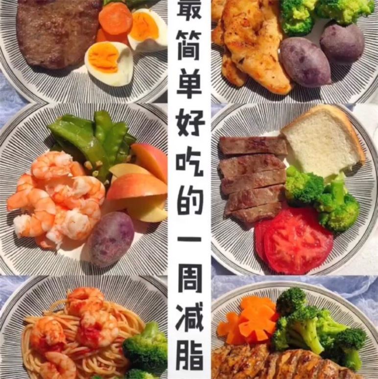 减肥期间不能吃的东西：为了健康，我们必须远离这些食物(2)