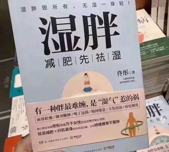 去湿气减肥最好的方法喝什么茶(1)