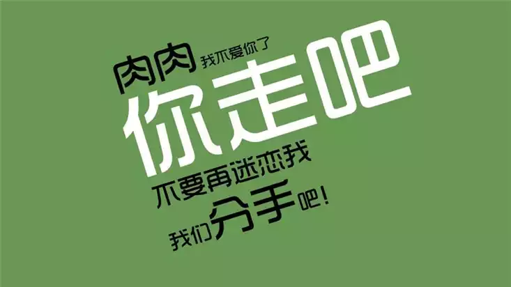 如何科学有效地减肥——从饮食、运动和心态三方面入手(1)