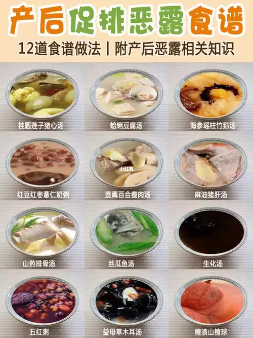 产后减肥每日食谱：让你恢复苗条身材的健康饮食计划(3)