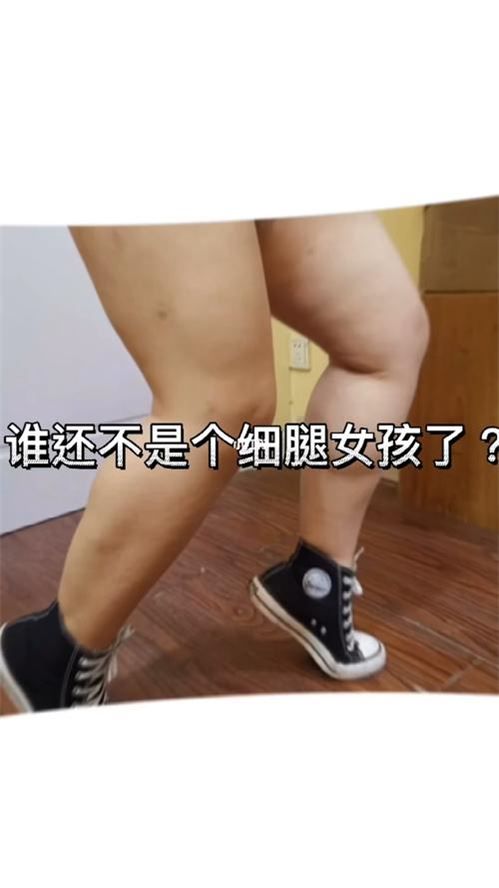 肚子屁股大腿怎么减肥(2)