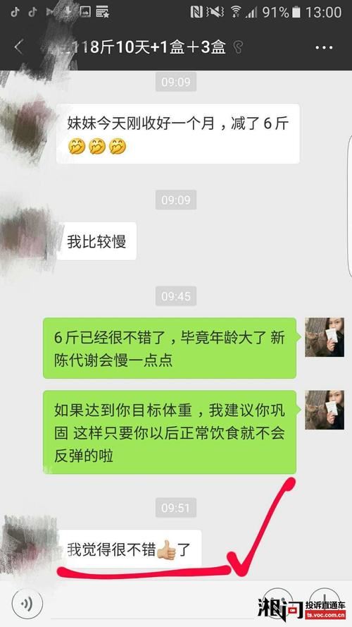 减肥药能不能瘦腿？科学告诉你真相(2)