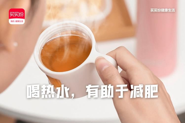 关于减肥喝什么水果茶有助减肥(1)