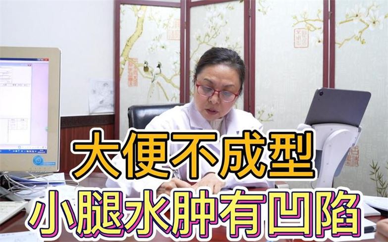 减肥运动小腿长肌肉怎么办(1)