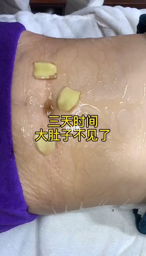 保险膜包肚子摔肚子能减肥吗？(2)