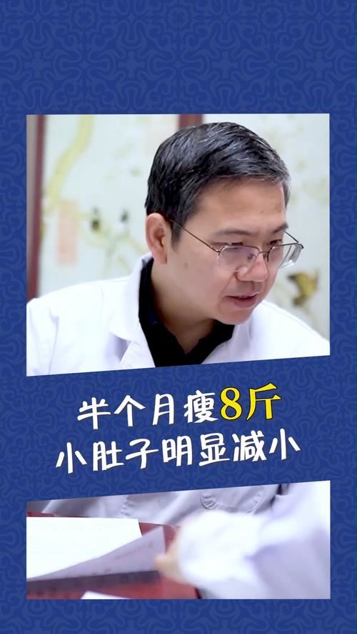 如何有效减掉小肚子？7个科学方法帮你轻松实现(2)