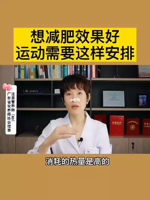 减肥不是难事，选择正确的方法才是关键(2)