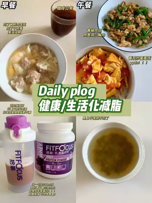 这些食物可以帮助你减肥(2)