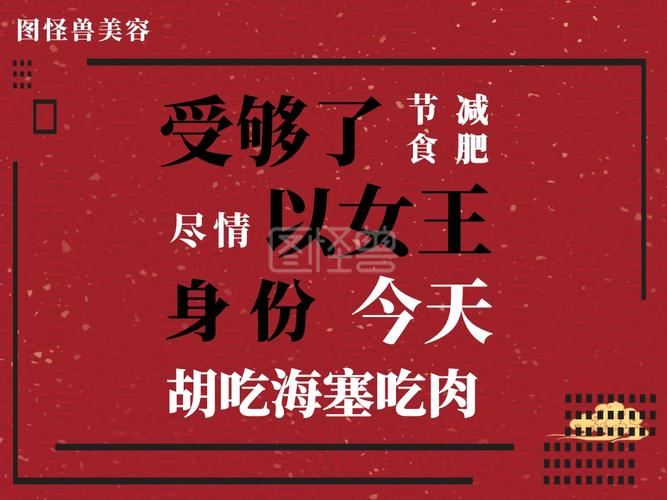 2022年，让我们一起重拾健康的身体——减肥攻略(1)