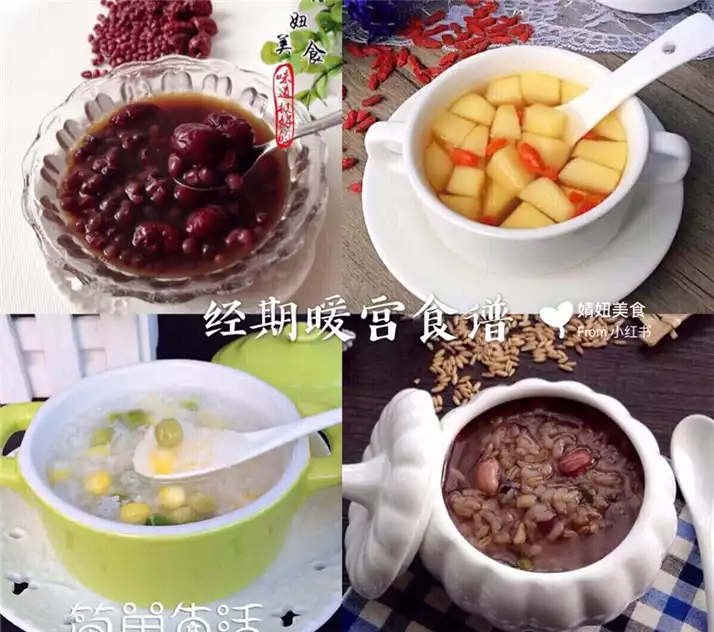 生理期减肥食谱：吃对食物，让你轻松瘦身(2)