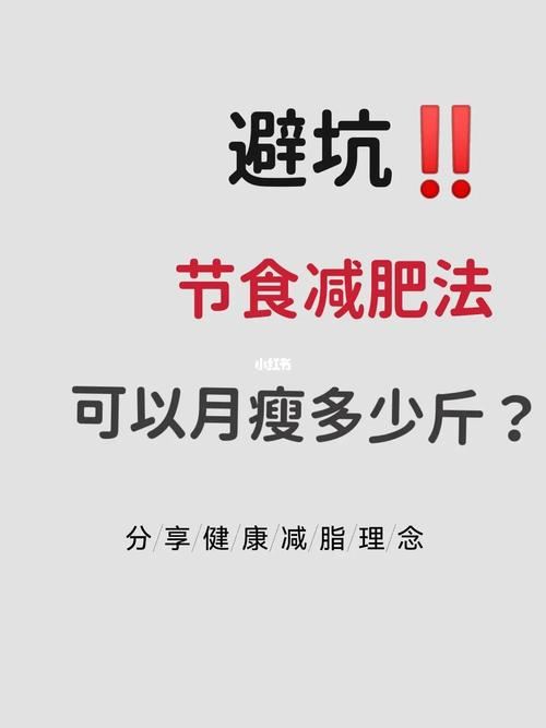 节食减肥引发的掉发问题及解决方法(2)