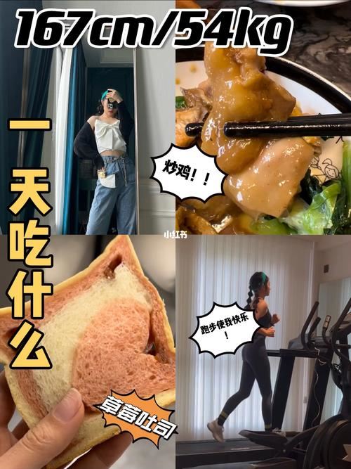 节食减肥暴食后水肿怎么办？——水肿的原因和应对方法(2)