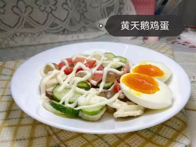 蔬果减肥食谱(2)