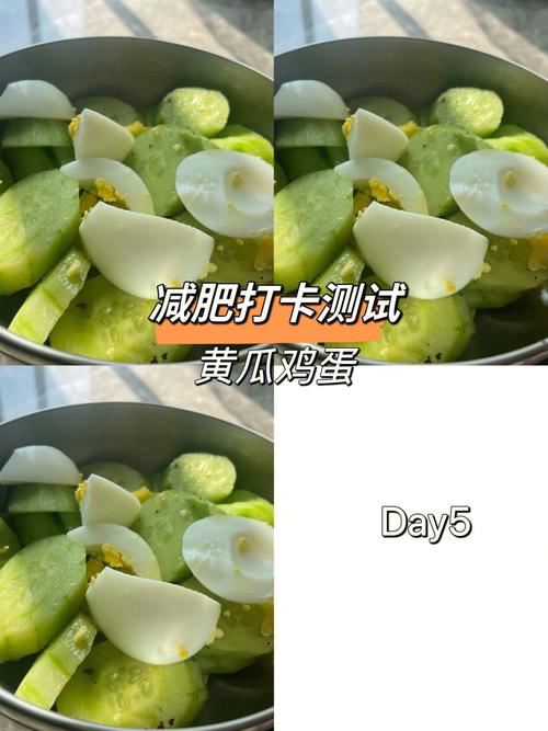 青瓜：饮食中的减肥神器(2)