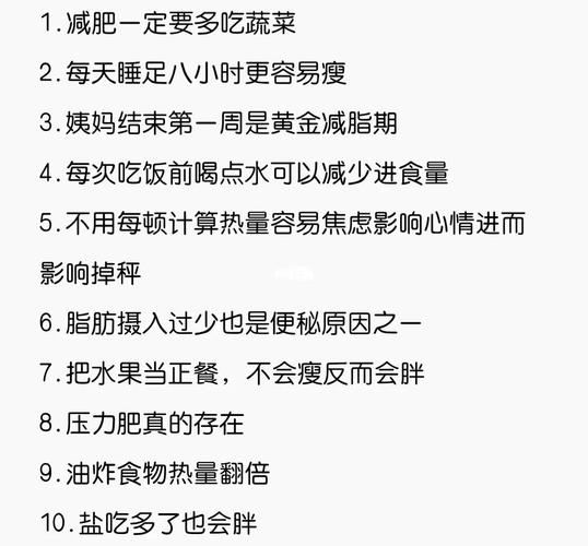 170斤减肥50斤，坚持不懈才能成功(1)