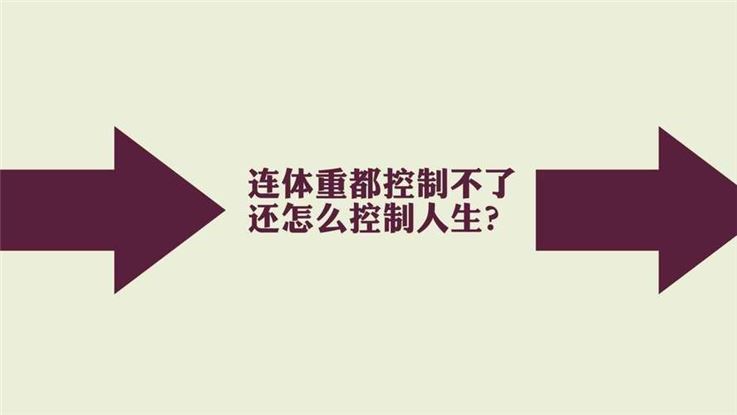 减肥有点便秘怎么办？教你8个方法轻松解决(1)