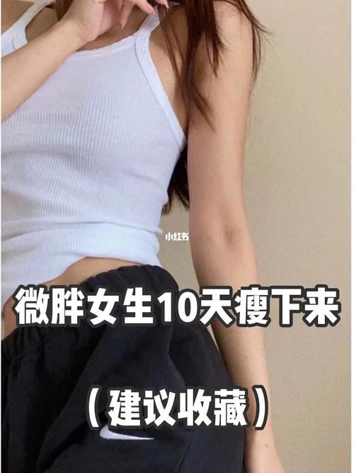 适合160斤女生运动减肥方式(2)