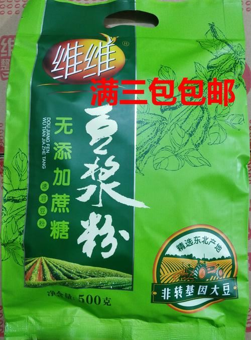 谭维维减肥食谱的量：如何健康减肥？(2)