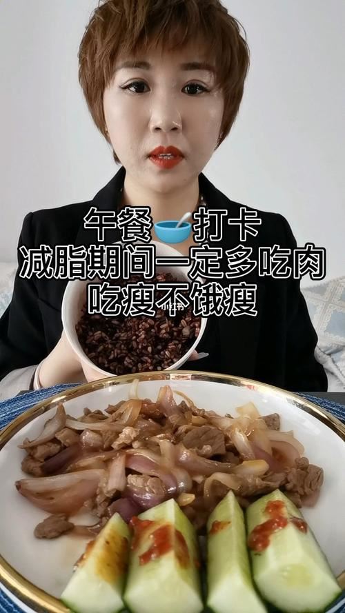 减肥可以吃猪肉脯牛肉干吗？——科学解析(2)