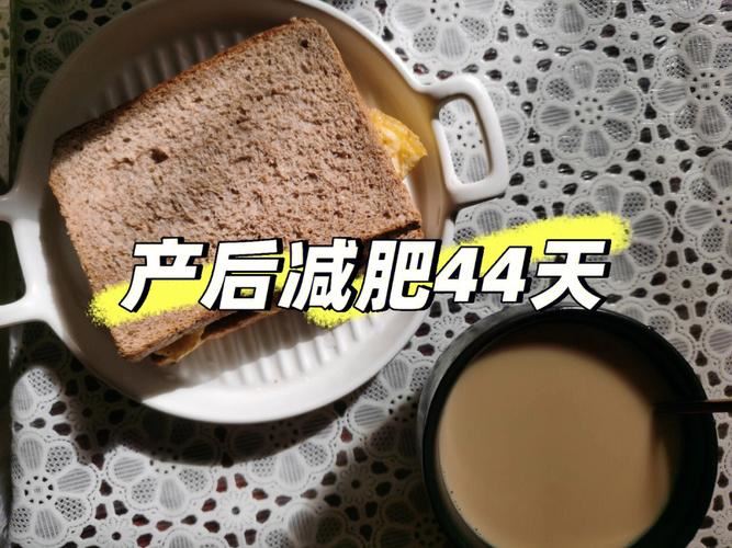 产后身体虚胖怎么减肥方法：科学健康的饮食和运动(1)