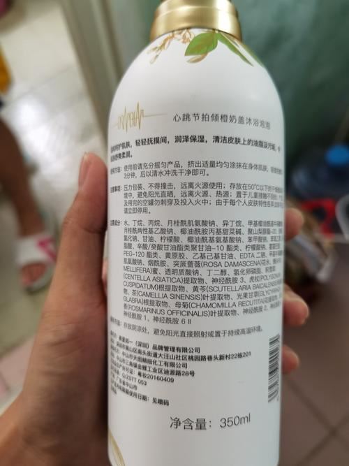 中药泡澡减肥最有效配方：舒缓身心，轻松瘦身(2)