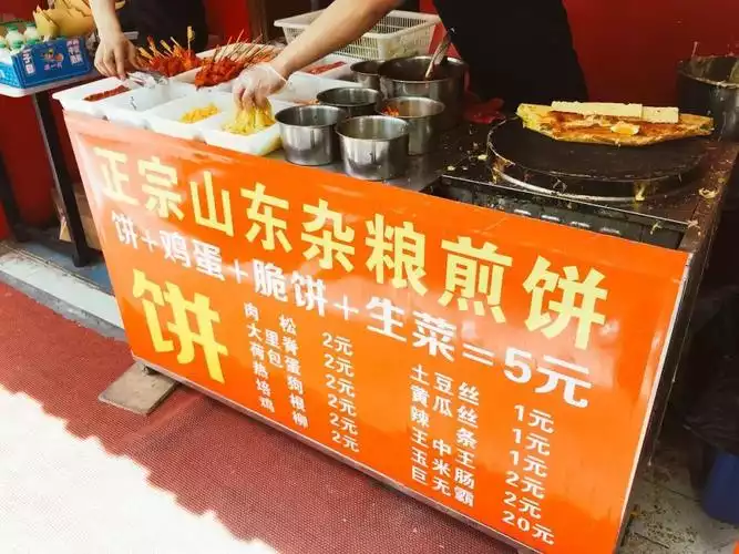 杂粮煎饼减肥：健康又美味的减肥食谱(1)