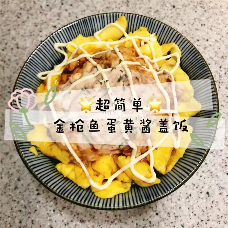 金枪鱼减肥食谱：健康减重的有效选择(1)