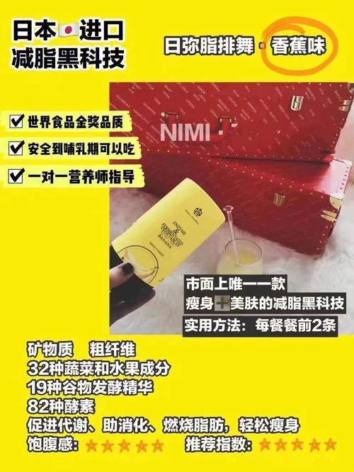 弥塑减肥产品：真正有效的减肥神器(2)