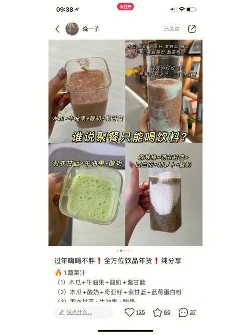 奶昔减肥，你需要知道的品牌和效果(2)