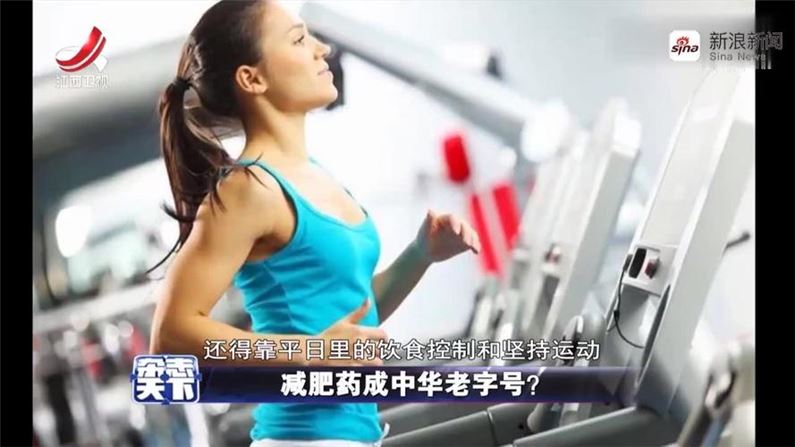 靠拉肚子减肥合理吗？探讨拉肚子减肥的风险与不可取性(1)