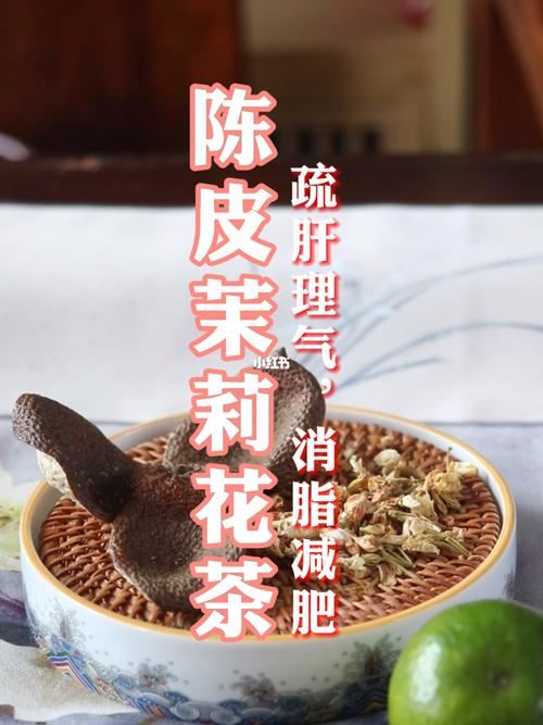 女人喝茉莉花茶能减肥吗(2)