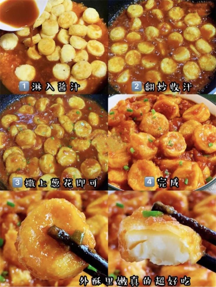 豆腐的热量与减肥效果：为什么豆腐是健康的减肥食品？(2)