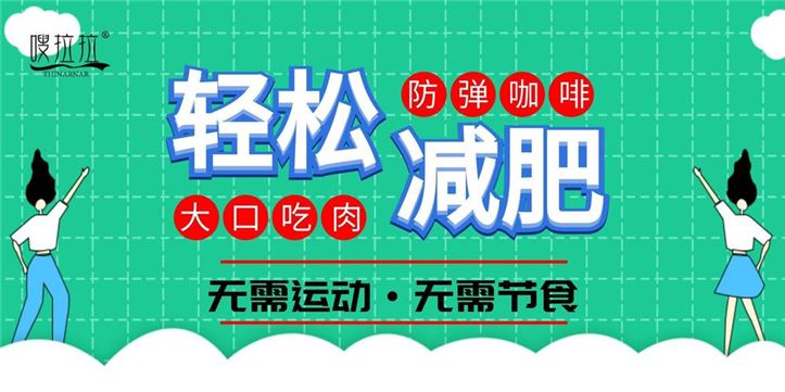 按摩减肥：有效的方法还是潜在的风险？(2)