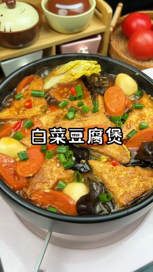 豆腐减肥餐汤——轻松瘦身的好选择(2)