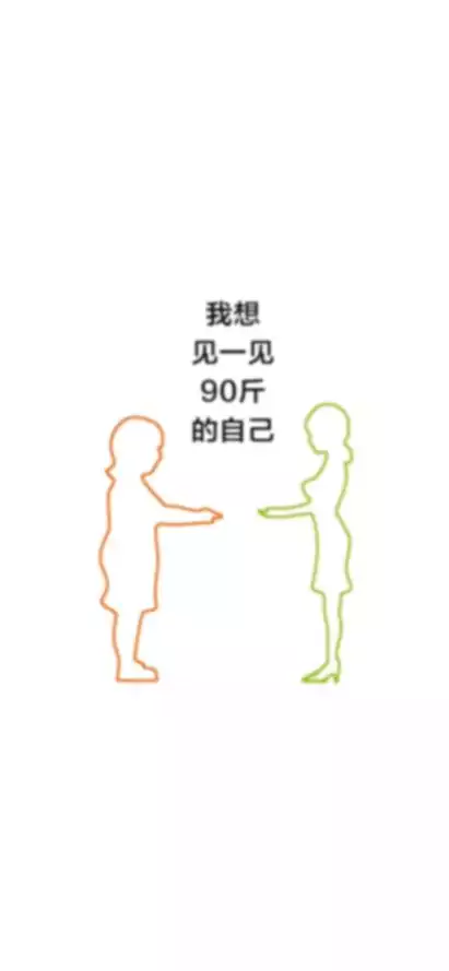 如何科学有效地减肥——从饮食、运动和心理三方面入手(2)