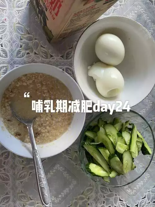 哺乳期妈妈如何科学减肥(2)