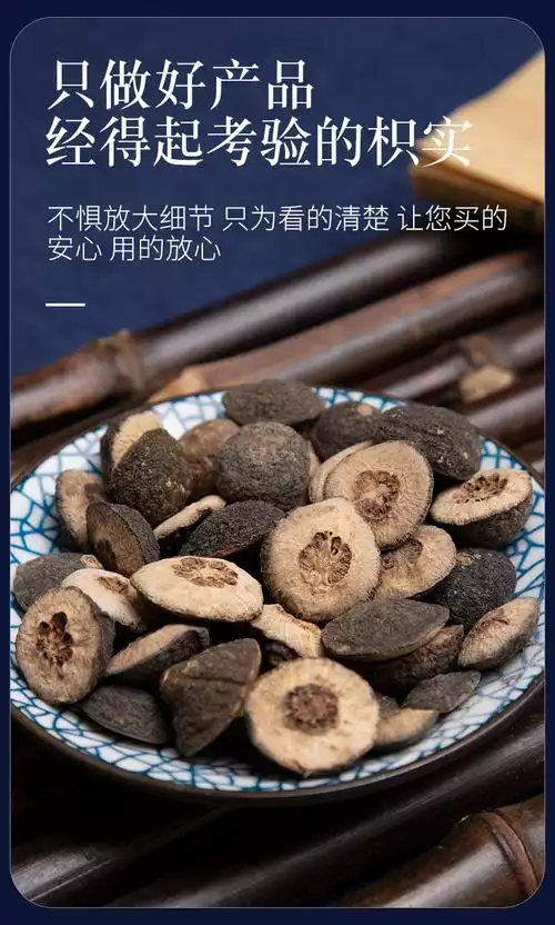 枳实白术汤：一款有效的减肥汤(2)