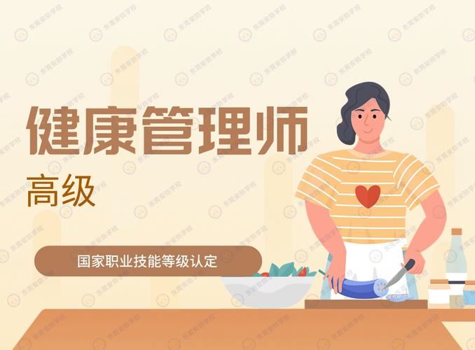 营养师教你如何制定健康的减肥配餐食谱(2)