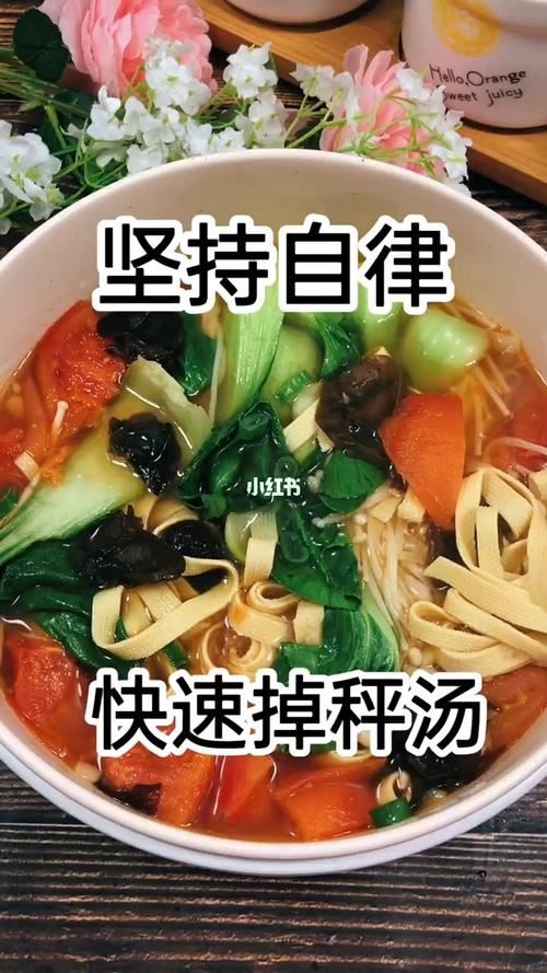 减肥餐不吃主食用什么代替(2)