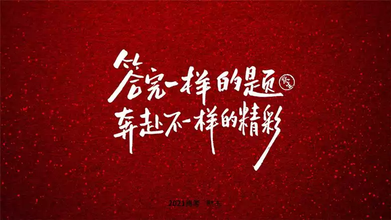 坚持运动，让减肥成为一种习惯(1)