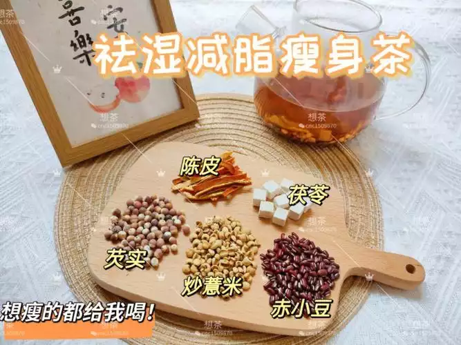 除湿减肥：科学有效的健康方法(1)