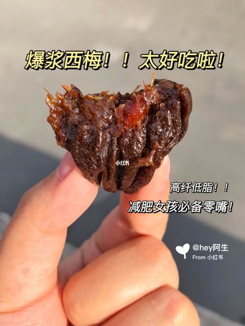 减肥必备的健康水果：西梅(2)