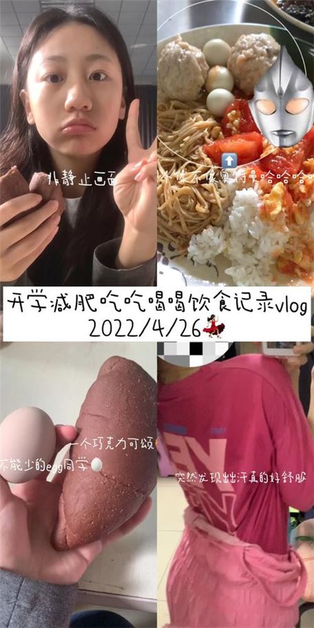 如何在开学前快速减肥？(2)