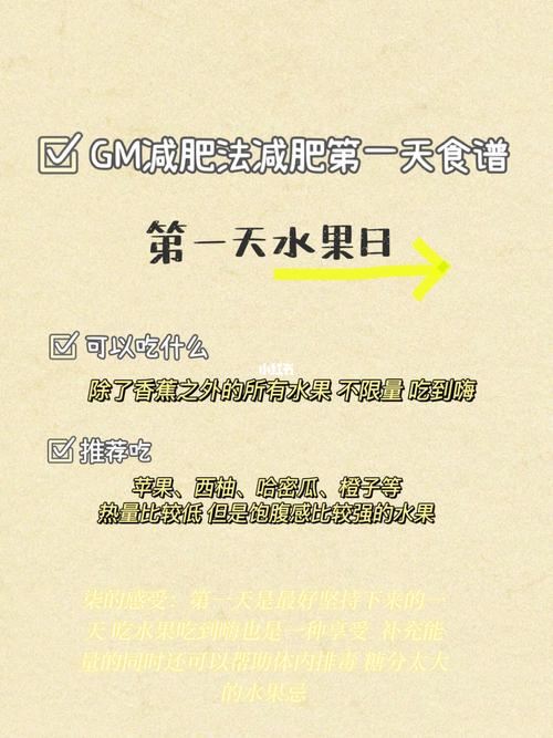 冬季最狠减肥法：科学饮食与运动相结合(2)